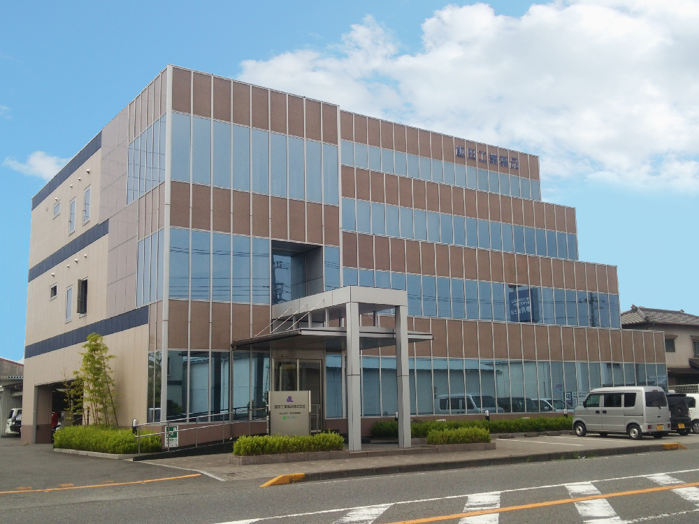 飯田工業薬品 本社